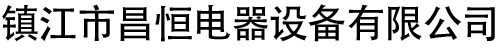 常熟市凱達(dá)機(jī)電設(shè)備貿(mào)易有限公司